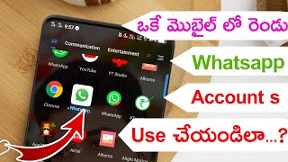 How to Two Whatsapp account s in One android Device Phone using 2 Whatsapp accounts use in telugu [upl. by Nap]