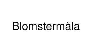 How to Pronounce Blomstermåla Sweden [upl. by Argyres]