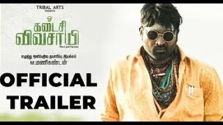 KADAISI VIVASAYI Official Trailer Review  Nallandi VIjay Sethupathi  Film Flick [upl. by Kinna]