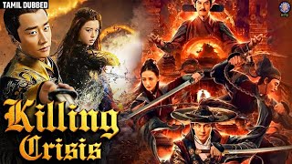 Killing Crisis Movie Full Movie தமிழ் Dubbed  Chinese adventure Action Movie [upl. by Atenahs]