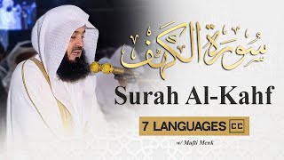 Friday  Surah AlKahf  LIVE  Mufti Menk  7 Languages Available  مفتي منك  سورة الكهف [upl. by Nicolina542]