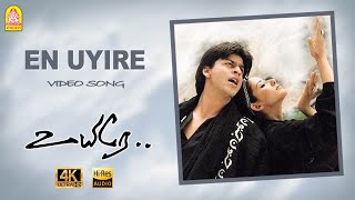 Uyire Uyire  AR Rahman Live in Chennai [upl. by Trudie]