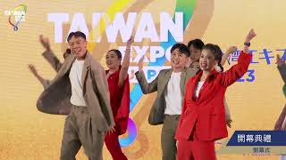 2023年日本臺灣形象展  TAIWAN EXPO 2023 in Japan Highlights01 [upl. by Nnyled728]