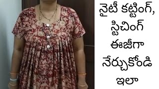 Nighty Cutting And Stitching In Telugu Yoke NightyPleated Nighty How To Stitch Nighty [upl. by Emerald]