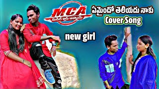 MCA Middle Class abbayi Nani yemaindho teliyadu naku song  Mani muddu Anita [upl. by Anyrtak]