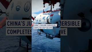 Chinas Jiaolong submersible completes deep sea dive [upl. by Rebel]