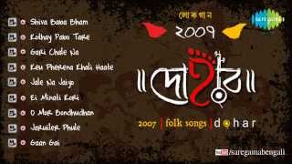 Dohar  Bengali Folk Songs  Jale Na Jaiyo  Audio Jukebox [upl. by Aduh]