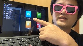 SONY Xperia Z2 Tablet 使用一ヶ月レポート：WiFiモデルではなくセルラーモデルだからこそのメリット [upl. by Nwahshar]