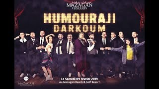 Teaser HUMOURAJI MAZAGAN [upl. by Ylek]