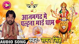 बलबल के मेला मे  Ramashish Raushan  Video song 2024 Balbalmela [upl. by Billye]