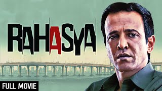 Rahasya Full Movie 4K  के के मेनन की सुपरहिट सस्पेंस फिल्म  Kay Kay Menon Tisca Chopra [upl. by Eigram]