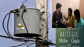 Batti Gul Meter Chalu Full Movie battigulmeterchalu [upl. by Eldred]