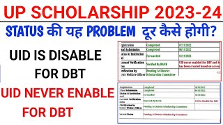 UID IS DISABLE FOR DBT SCHOLARSHIPSCHOLARSHIP STATUS PROBLEMUID NEVER ENABLED FOR DBT SCHOLARSHIP [upl. by Fortunna433]