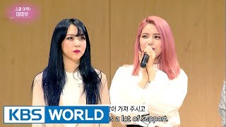 School Attack  Mamamoo Entertainment Weekly  20170626 [upl. by Yhtimit]