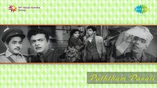 Patham Pasali  Poda Pazhagattum Jodi song [upl. by Buckden]