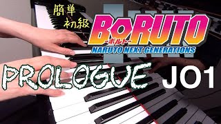 Prologue JO1 初級 簡単 歌詞 ピアノ [upl. by Ocirnor]