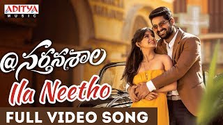 Ila Neetho Full Video Song  Nartanasala Songs  Naga Shaurya Kashmira Yamini [upl. by Dilisio]