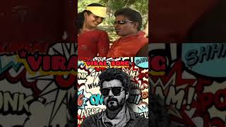 தாத்தா தாத்தா பொடி குடு SONG VIBE 💥💥💥  TAMIL CINEMA vibesongs ganasong tamilsongs shorts [upl. by Aral]