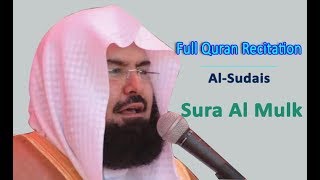 Full Quran Recitation By Sheikh Sudais  Sura AlMulk [upl. by Royal]