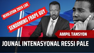 INTENASYONAL RESSI PALE  SENDOMING FRAPE GUY PHILIPPE  AMPIL KOMPLO AK PROPAGANDA  ABNER GELIN [upl. by Brose]