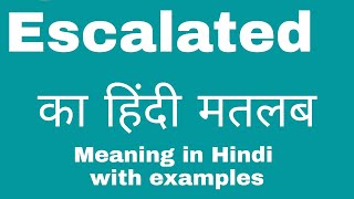 Escalated Meaning in Hindi [upl. by Anelliw]