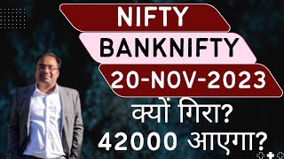 Nifty Prediction and Bank Nifty Analysis for Monday  20 November 2023  Bank Nifty Tomorrow [upl. by Aram]