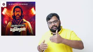 Detective Mathimaran Review by Prashanth  Tamil Thriller Spotify Original Podcast  Podcast Review [upl. by Anyala315]