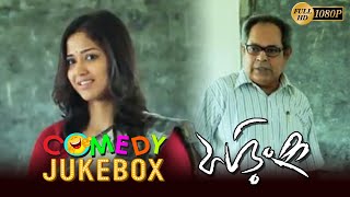 PHORING  ফড়িং  COMEDY JUKEBOX PART 1  AKASH ADHIKARY  SOHINI SARKAR  ECHO BENGALI MOVIES [upl. by Prakash]