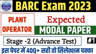 BARC Plant Operator Advance Test Modal papar 2023  Barc Plant Operator Modal papar  Barc mock test [upl. by Ferretti54]