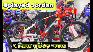 Uplayed Jordan cycle price amp full Review  ২০ হাজার টাকার নিচে দারুন সাইকেল। BEST CYCLE UNDER 20000 [upl. by Iras]