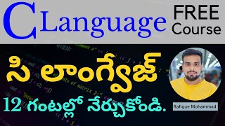 C Language in Telugu  Complete Tutorial in 12 Hours [upl. by Googins]