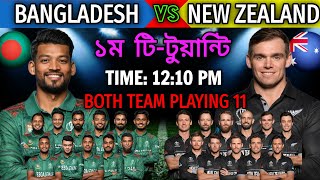 Bangladesh vs New Zealand Highlights  2nd Test  Day 1  New Zealand Tour of Bangladesh 2023 [upl. by Nnayllas59]