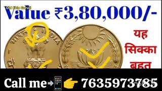 sell indian rare coins amp old bank note direct to real currency buyers in numismatic exhibition 2024📱 [upl. by Niwle]