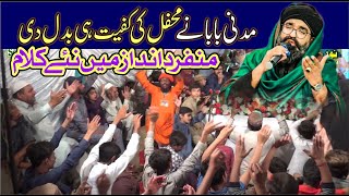 Shahzad Hanif Madni New Naat Collection 2021  Data Sound Lahore [upl. by Gerfen164]