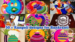 50  Rangoli designs for Sankranti New Year Special Rangoli DesignsPongal kolam designs 2024kolam [upl. by Sairahcaz]