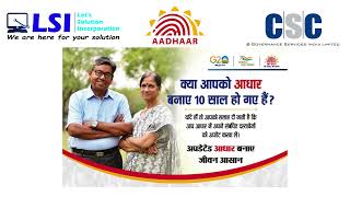 Aadhaar Card document update ads  Lets Solution Incorporation [upl. by Ylecic]