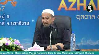 🔴 UAI LIVE  02032024 Ceramah Agama amp Soal Jawab Agama  Ustaz Azhar Idrus [upl. by Kasevich498]