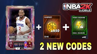 Nba 2k mobile locker codes September 2023 new  Nba 2k mobile redeem codes 2023  Nba 2k mobile code [upl. by Waldo426]