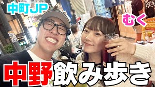 むくが酔ってJPに心開き過ぎて急に号泣するの可愛い過ぎwwwww [upl. by Chaffinch]