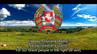 Anthem of the Belarusian Soviet Sovereign Republic  quotVajacki maršquot quotВаяцкі маршquot [upl. by Neelasor362]