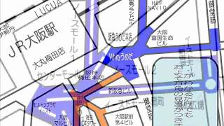 大阪梅田地下街がよくわかる地図wmv [upl. by Eelrehpotsirhc]