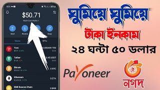 Earn Money Online income bd 2023  How to make money online income Bangladesh [upl. by Fawn]