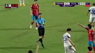 LIVE直播 广西平果哈嘹vs武汉三镇 2024中国足协杯第4轮 LIVE Guangxi Pingguo Haliao vs Wuhan Three Towns CFA Cup 2024 RD4 [upl. by Shane]