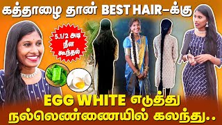 கற்றாழை மருதாணி ஹேர் பேக் to get Silky Hair  Home remedy Dandruff கற்றாழை வெந்தையம் தயிர் hair Pack [upl. by Llerrac]