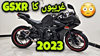 GARIBON KA GSXR 😳 ITNA SASTA SUZUKI 250cc 2023 MODEL TOP SPEED FUEL AVERAGE SOON ON PK BIKES REVIEW [upl. by Mahmud]