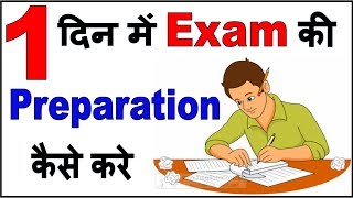 बोर्ड परीक्षा 2024 में कुछ न आये तो ये trick लगा देना Board Exam में पास होने के 2 नए तरीके 🔥 [upl. by Ernestus]