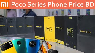 Xiaomi Poco Smartphone Price In BD 2021 🔥 Poco F3 Poco X3 pro Poco M2 pro Poco M3 Price In BD [upl. by Hagan]