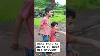 Bhai Bhai me Aksar ye hota hai love [upl. by Annocahs]