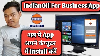 How to Install IndianOil For Business App in PC  कंप्यूटर में कोई भी Android एप्लीकेशन इंस्टाल करे [upl. by Willet637]