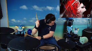 The8BitDrummer x Hololive  Hakos Baelz  Psycho [upl. by Jeanette519]